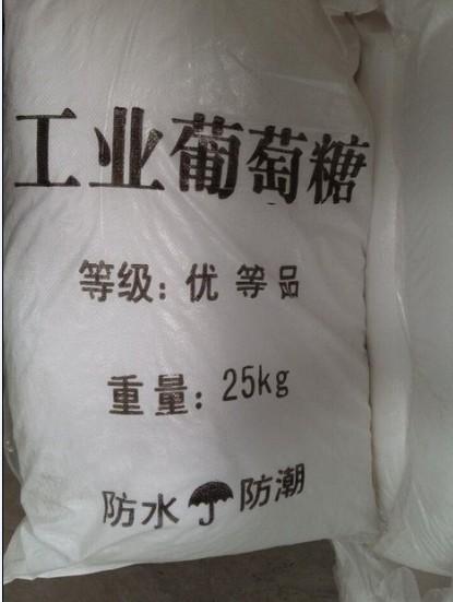 工業葡萄糖